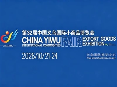 Jiangxi Yihong Electric Power exhibirá soluciones de energía inteligente en l...